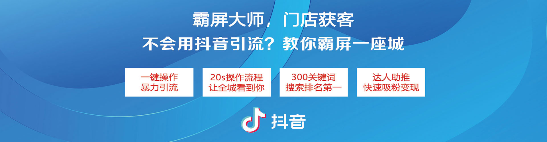 定安sem投放
